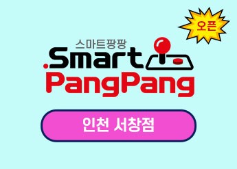 오픈 완료