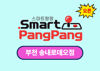 오픈 완료